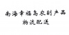 水滴信用