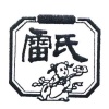 水滴信用