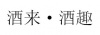 水滴信用