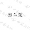 水滴信用