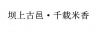 水滴信用