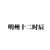 水滴信用