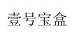 水滴信用