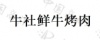 水滴信用