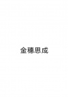 水滴信用