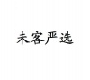 水滴信用