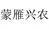 水滴信用
