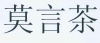 水滴信用