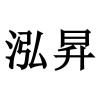 水滴信用