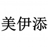 水滴信用