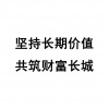水滴信用