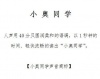 水滴信用
