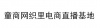 水滴信用