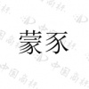 水滴信用
