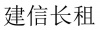 水滴信用