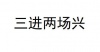 水滴信用