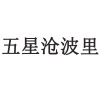 水滴信用