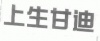 水滴信用