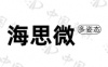 水滴信用