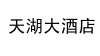 水滴信用