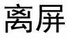 水滴信用