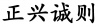 水滴信用