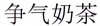 水滴信用
