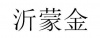 水滴信用
