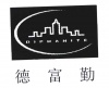 水滴信用