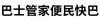 水滴信用