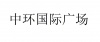 水滴信用