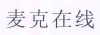 水滴信用