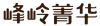 水滴信用