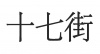 水滴信用