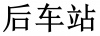水滴信用