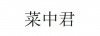 水滴信用