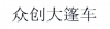 水滴信用