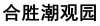 水滴信用