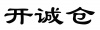 水滴信用