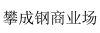 水滴信用