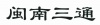 水滴信用