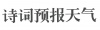 水滴信用