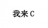 水滴信用