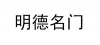 水滴信用