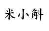 水滴信用