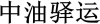 水滴信用