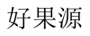 水滴信用