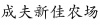 水滴信用