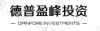 水滴信用