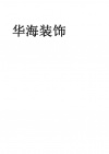水滴信用